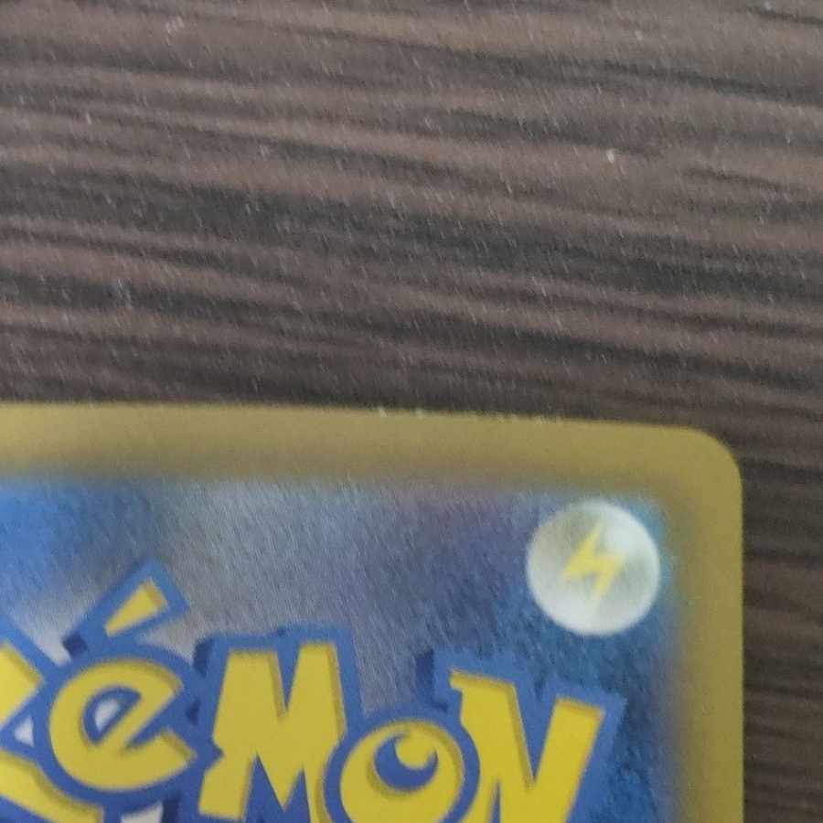 コライドンex SAR 103/078