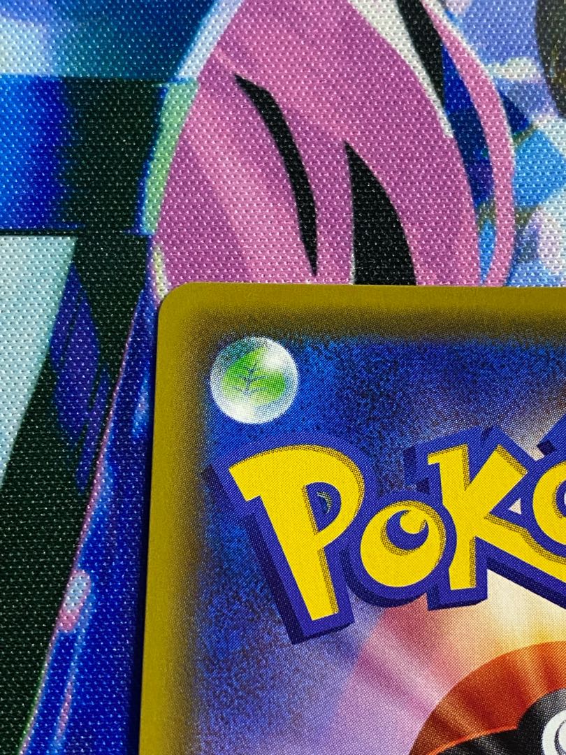 PikachuVMAX HR 114/100