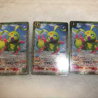 バトスピ　デジモン　賢のワームモン　3枚セット