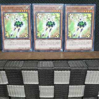 Popotan] Yu-Gi-Oh! #1096 Trickstar Narkissus Normal 3 Cards