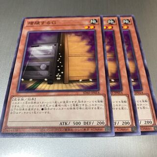 Maxx "C" Normal JP014 3 sheets
