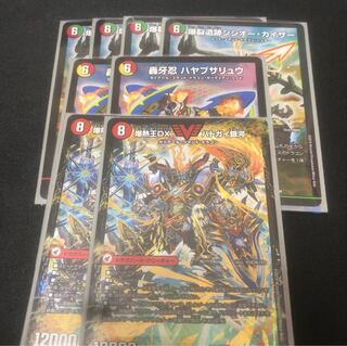 ハヤブサリュウ、バトガイ銀河、シシオーカイザー