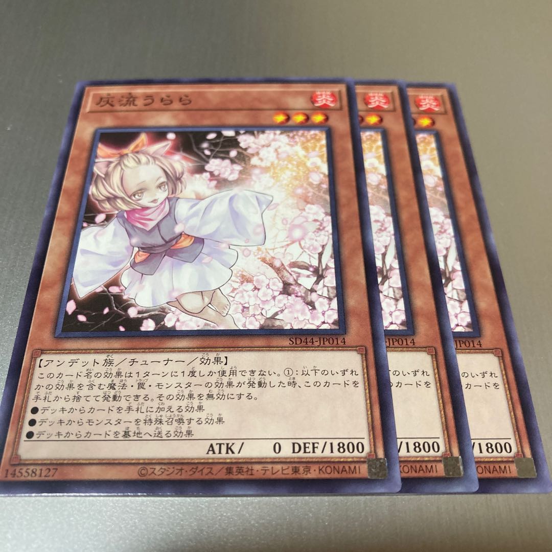 Ash Blossom & Joyous Spring Normal JP014 3 copies