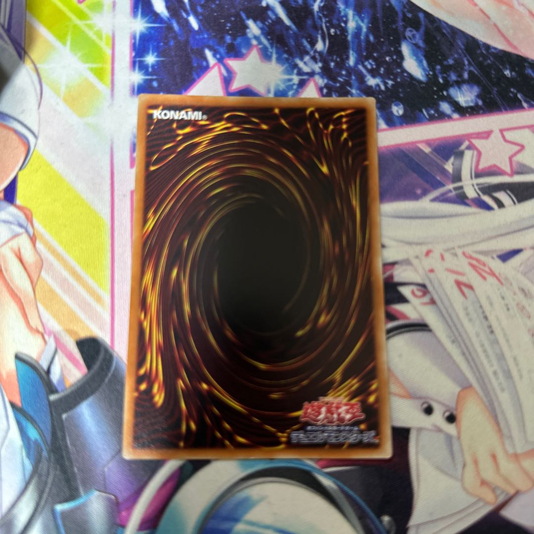 Mekk-Knight Crusadia Avramax Ultimate Rare JP047 Relief