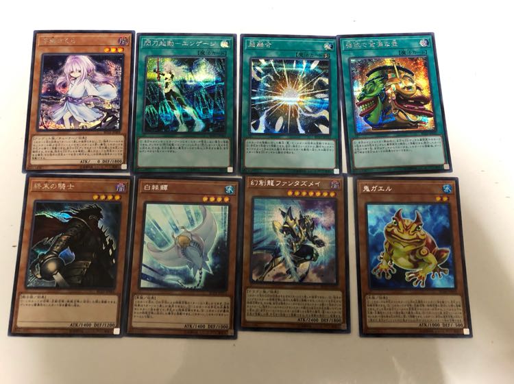 遊戯王 プレミアムゴールドエディション シクレ、コレレア