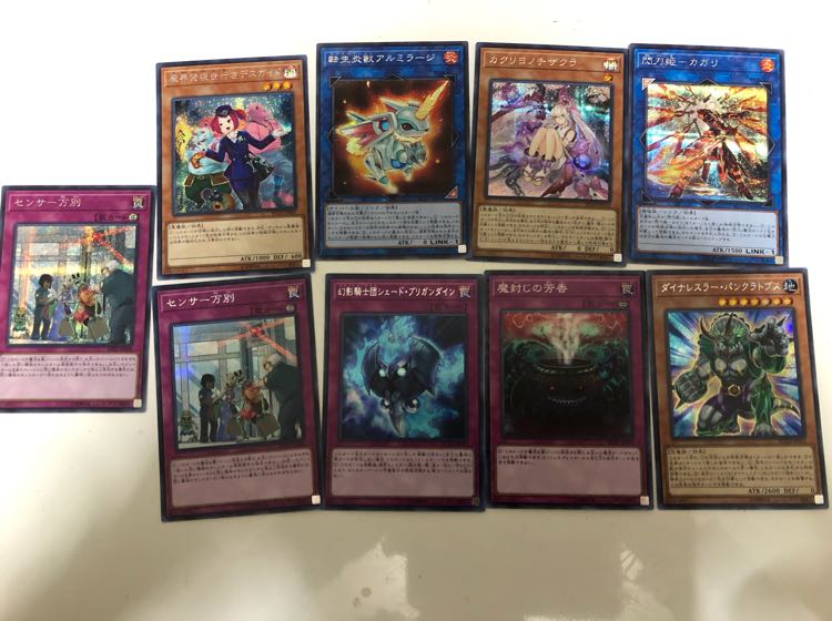 遊戯王 プレミアムゴールドエディション シクレ、コレレア