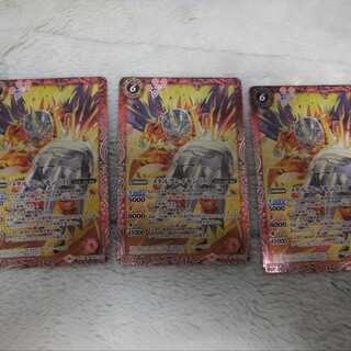 バトスピ　デジモン　メタルグレイモン 3枚セット