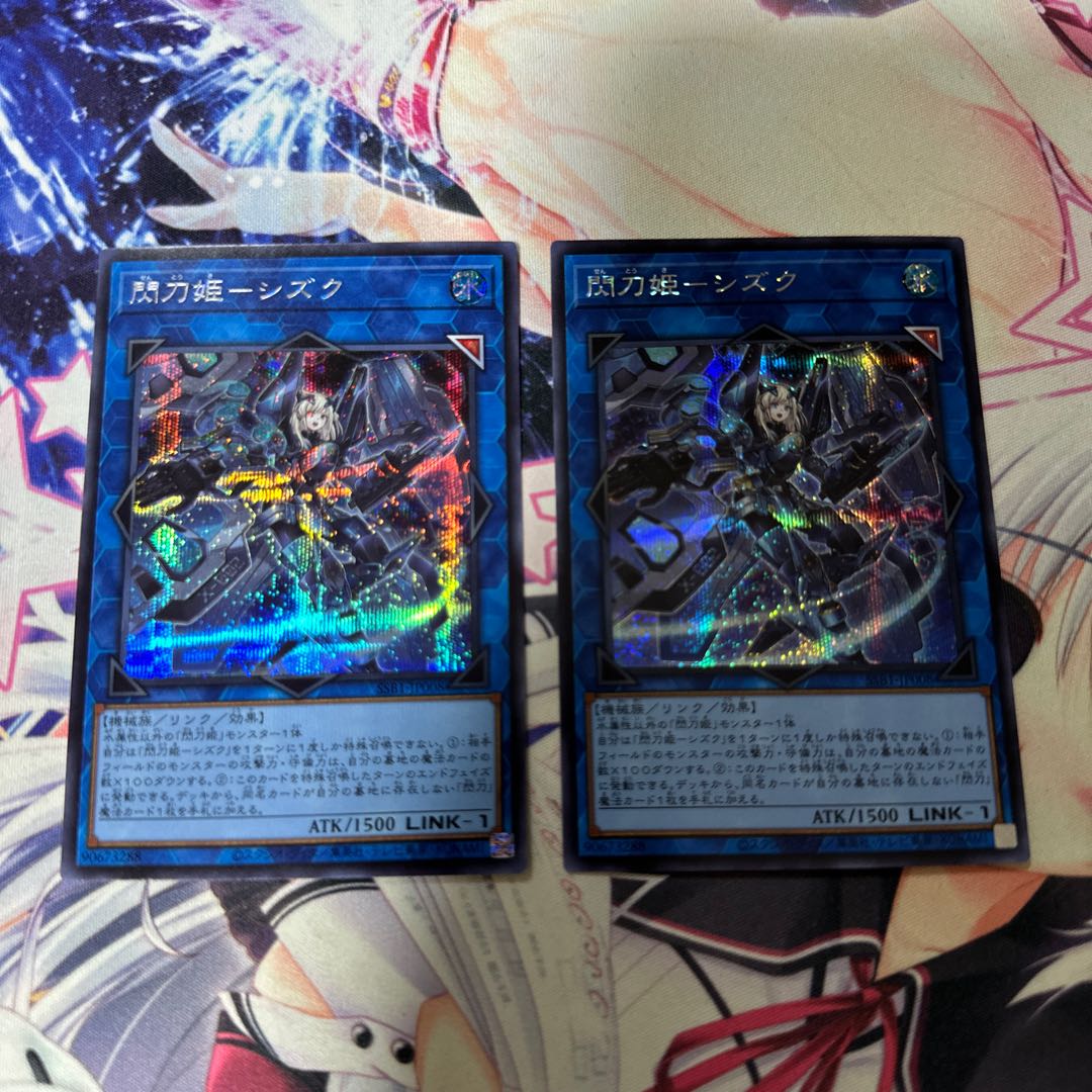 Sentouhime-Shizuku Secret Rare JP008 Shiku 2 copies