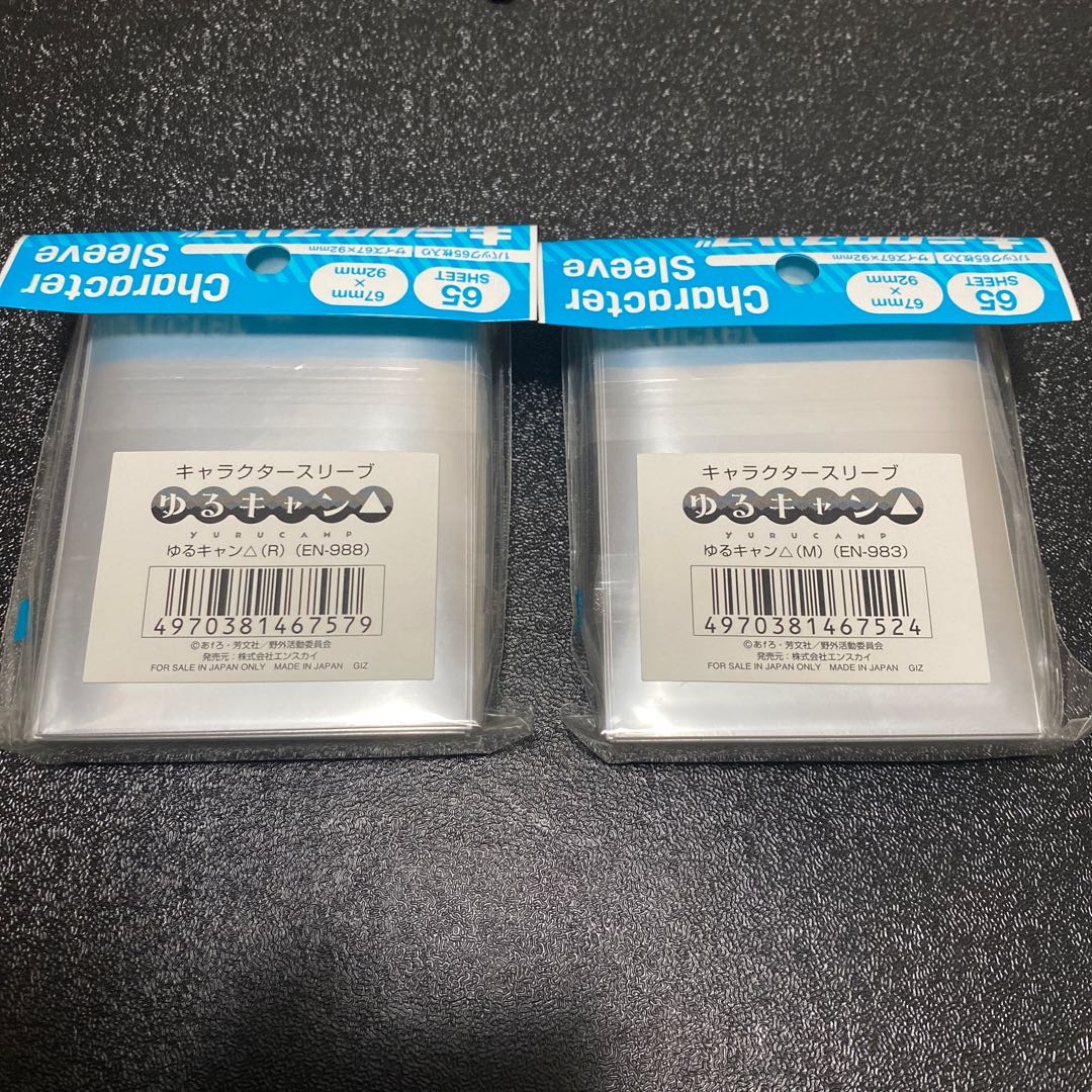 【バラ売り可能】ゆるキャン スリーブ