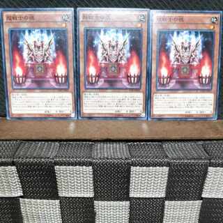 Popotan] Yu-Gi-Oh! #1098 Super Soldier Soul 3 Normal