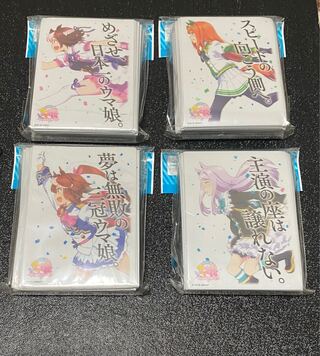 【バラ売り可能】ウマ娘スリーブ 4種