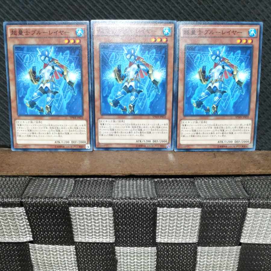 Popotan] Yu-Gi-Oh! #1099 Super Quantum Blue Layer 3 Normal