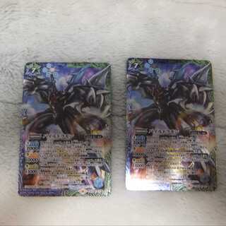 【サイトウ様用】バトスピ　デジモン　パイルドラモン　２枚セット
