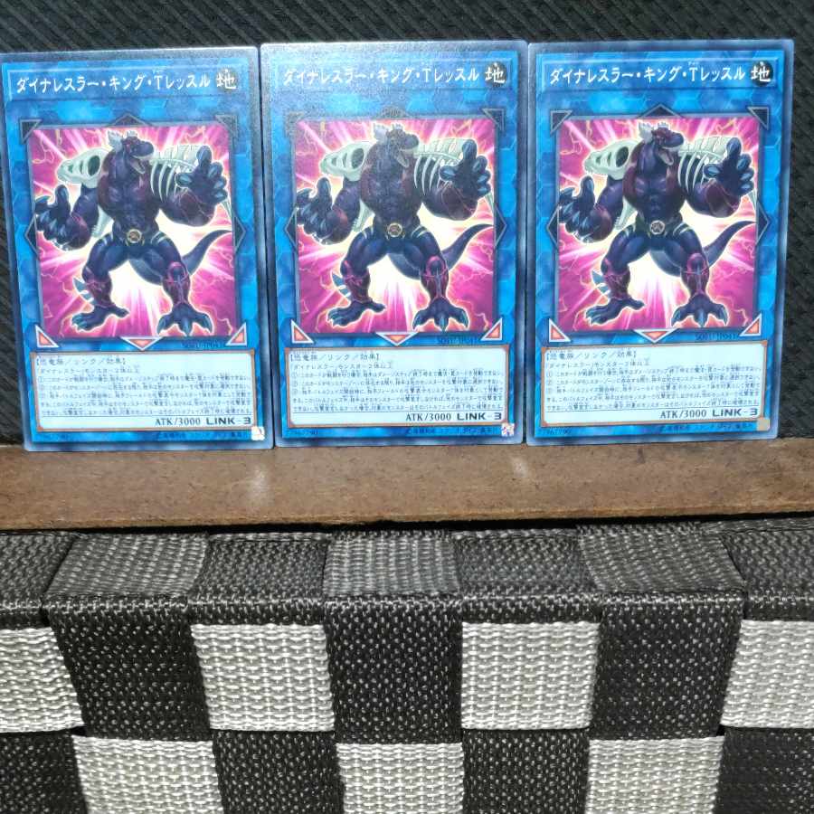 Popotan] Yu-Gi-Oh 546 Dinah Wrestler King T. Lessl, 3 normal