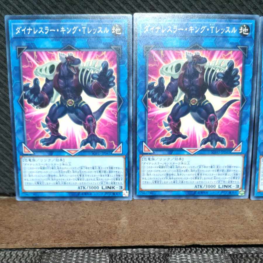 Popotan] Yu-Gi-Oh 546 Dinah Wrestler King T. Lessl, 3 normal