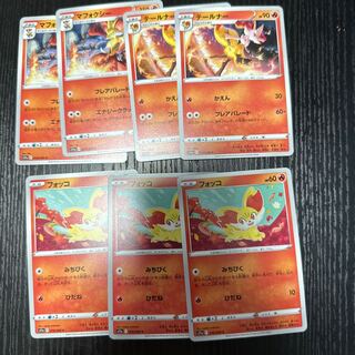 Braixen C 017/068 Evolutionary lineage