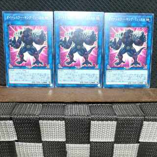 Popotan] Yu-Gi-Oh 512 Dinah Wrestler King T. Lessl, 3 normal