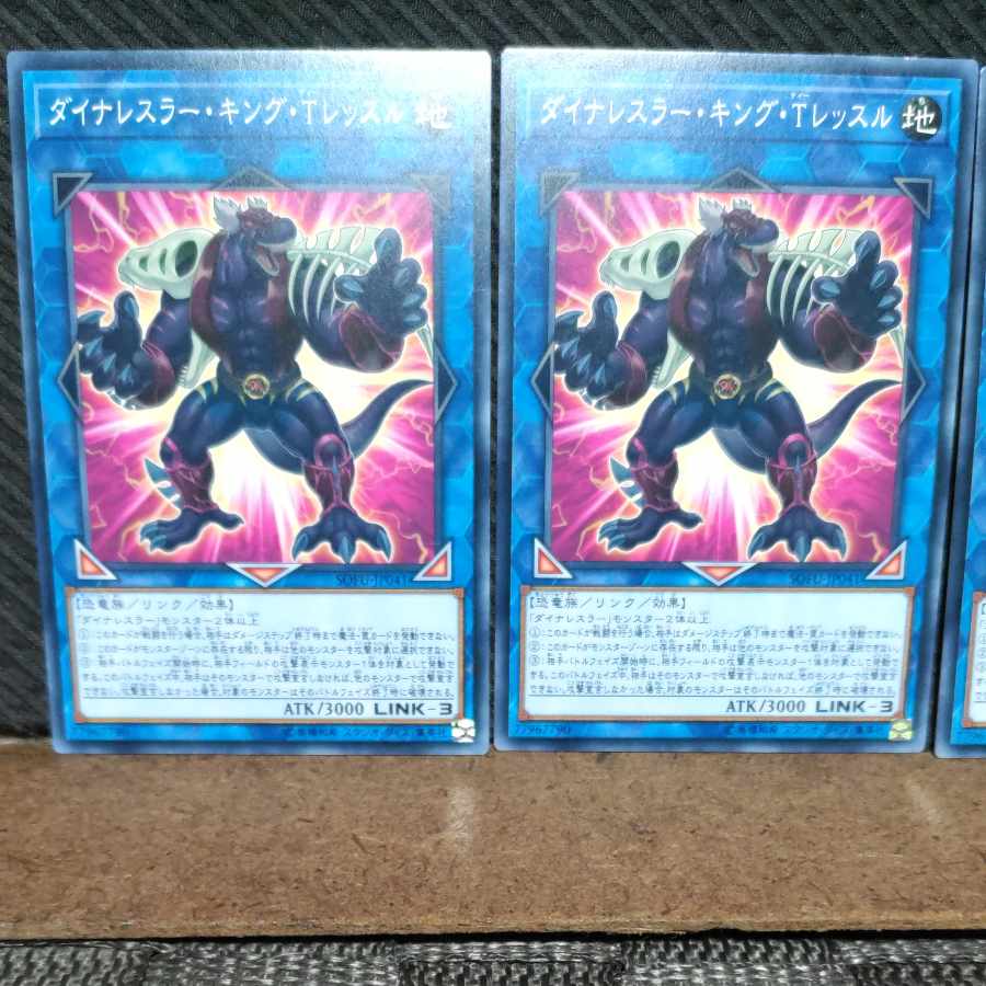 Popotan] Yu-Gi-Oh 512 Dinah Wrestler King T. Lessl, 3 normal