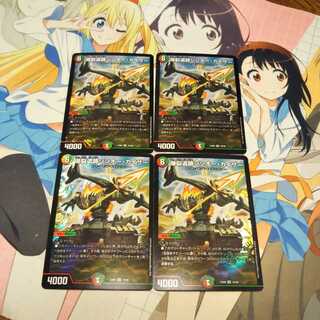 爆裂遺跡シシオーカイザー