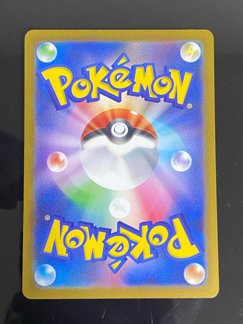 Beautiful] Mimosa SR 100/078