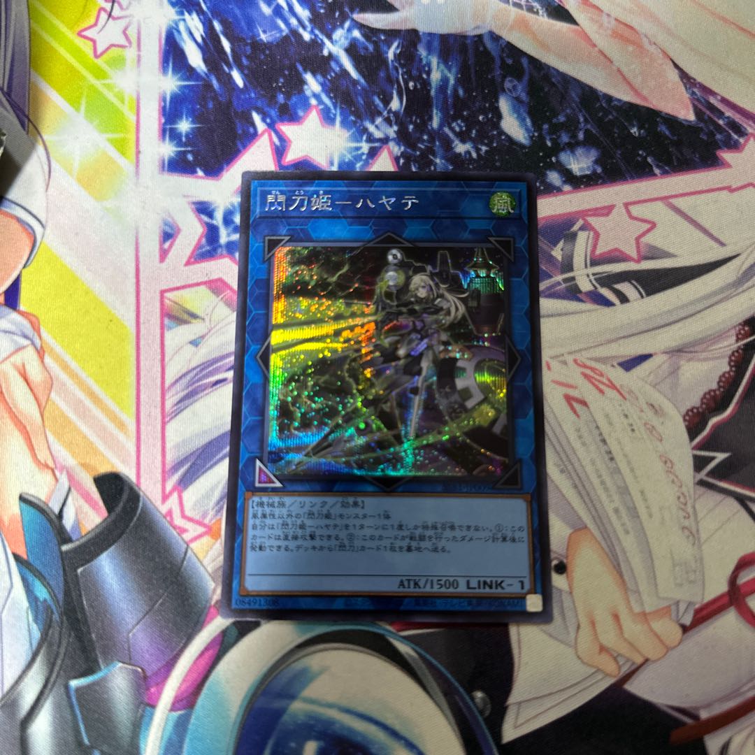 Sentou Hime - Hayate Secret Rare JP009 Siku Siku Secret