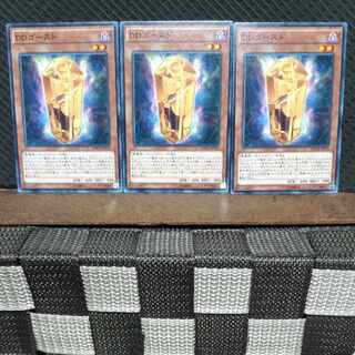 Popotan] Yu-Gi-Oh! #1100 D/D Ghost 3 normal