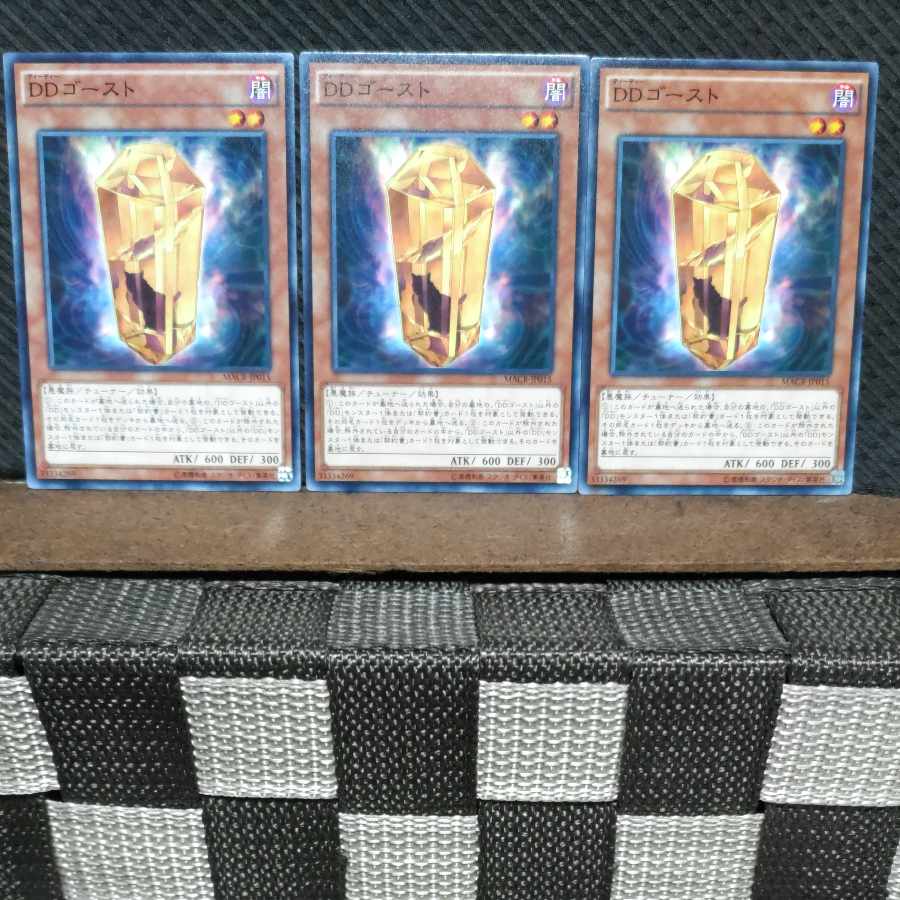 Popotan] Yu-Gi-Oh! #1101 D/D Ghost 3 normal