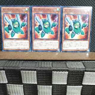 Popotan] Yu-Gi-Oh! #1102 Turbo Synchron 3 Cards Normal