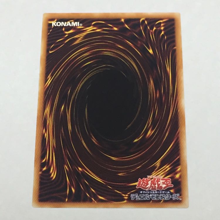 暗黒騎士 ガイア レリーフ