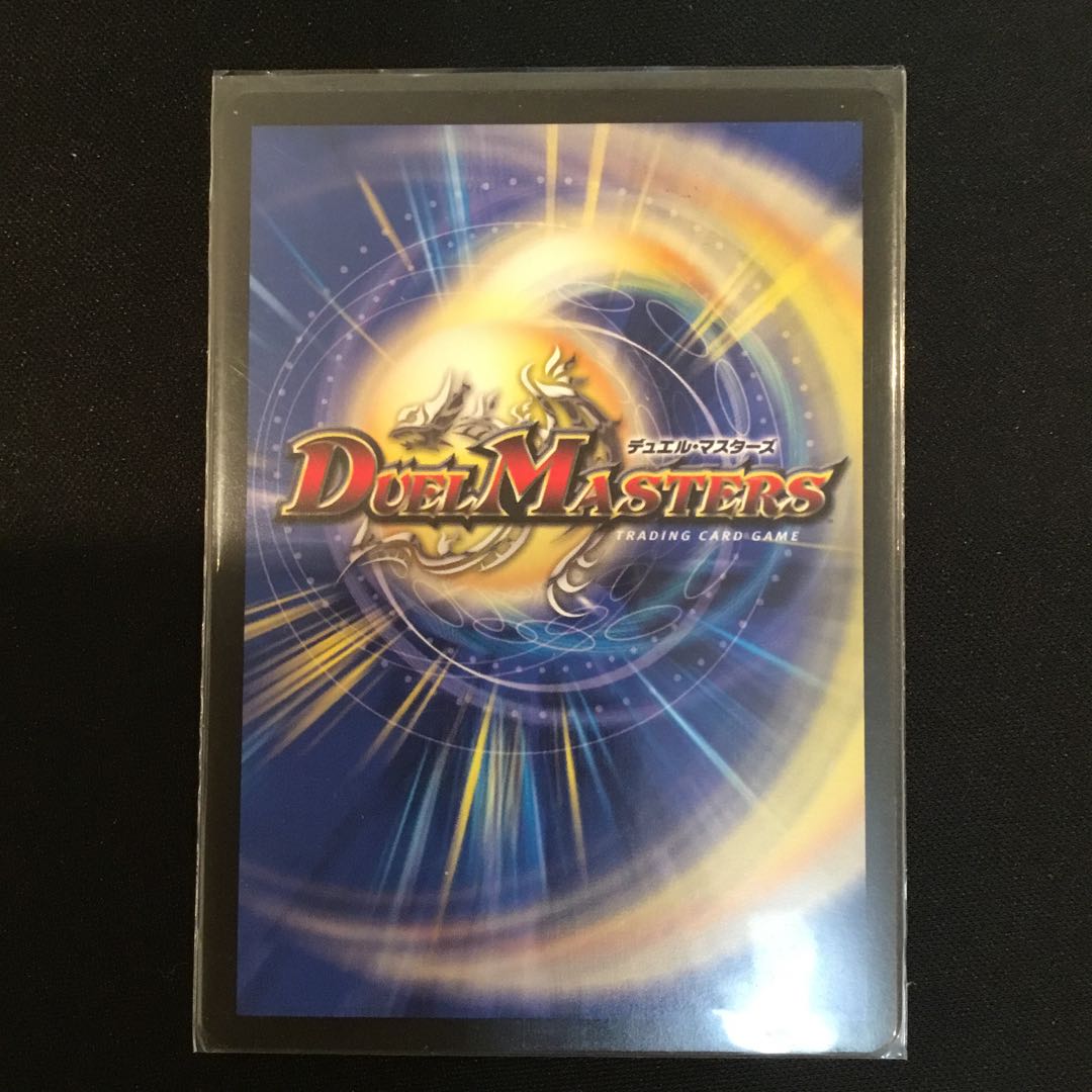 マジゴッドマグナ