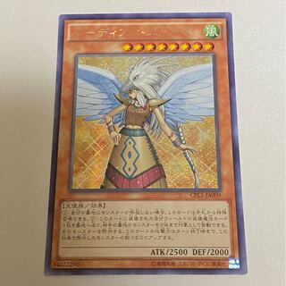 1264807923様専用　値下げ不可　ガーディアン・エアトス