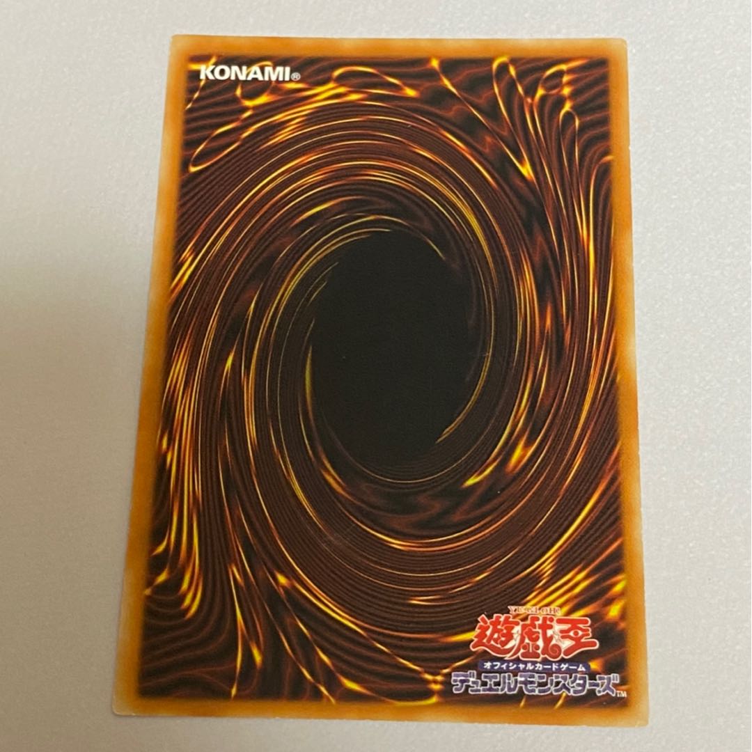 1264807923様専用　値下げ不可　ガーディアン・エアトス