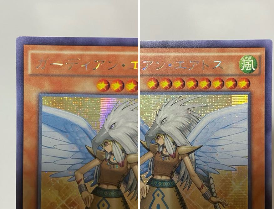 1264807923様専用　値下げ不可　ガーディアン・エアトス