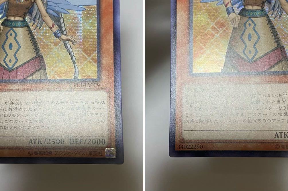 1264807923様専用　値下げ不可　ガーディアン・エアトス