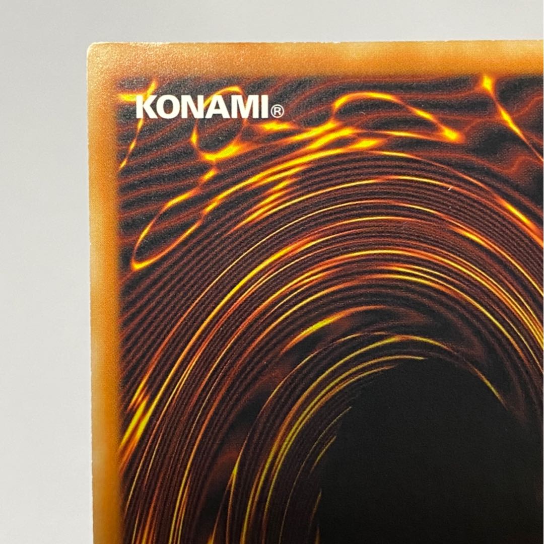 1264807923様専用　値下げ不可　ガーディアン・エアトス