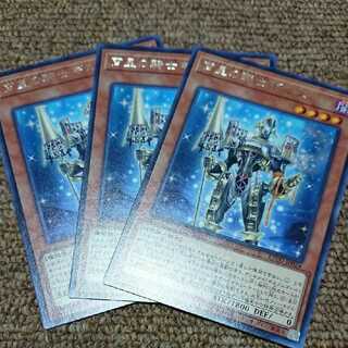 宵星の騎士ギルス