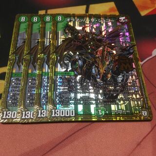 オラマッハザジョニー4枚