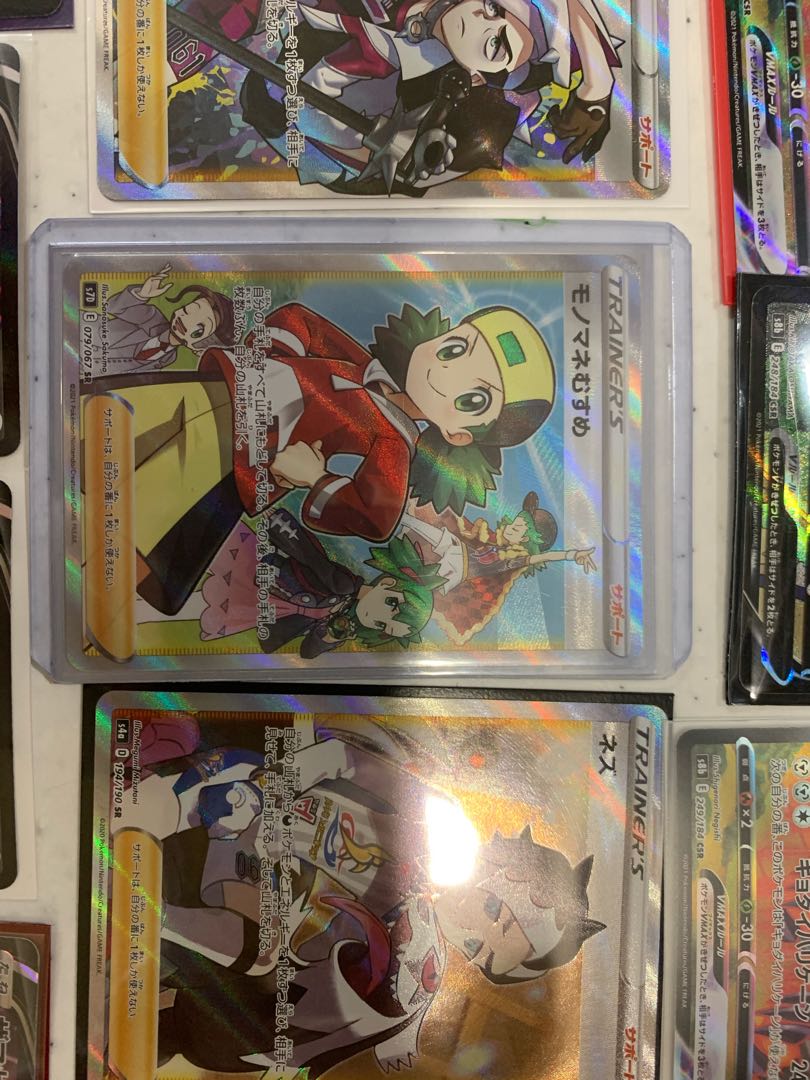 srまとめ売り 1枚