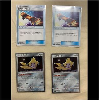 ポケモンカード ジラーチねがいぼし エスケープボード