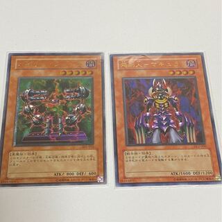 じろう様専用　処刑人-マキュラ　バイサーショック