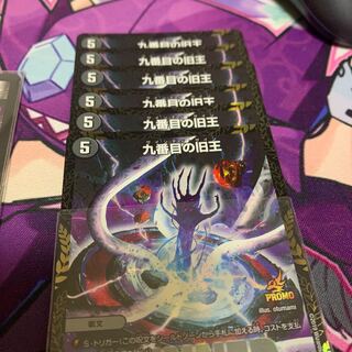 ザインティザイン　プロモ　6枚　winner