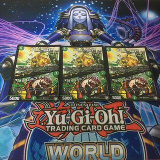 龍罠エスカルデン/マクスカルゴトラップ