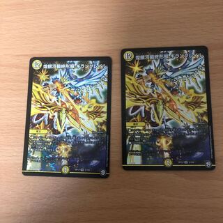 煌銀河最終形態 ギラングレイル