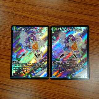 ドンドン水撒くナウ