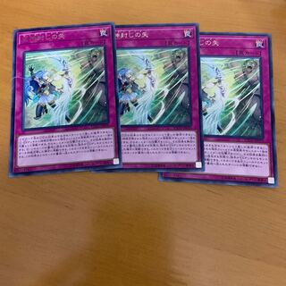 巨神封じの矢　ティタノサイダー