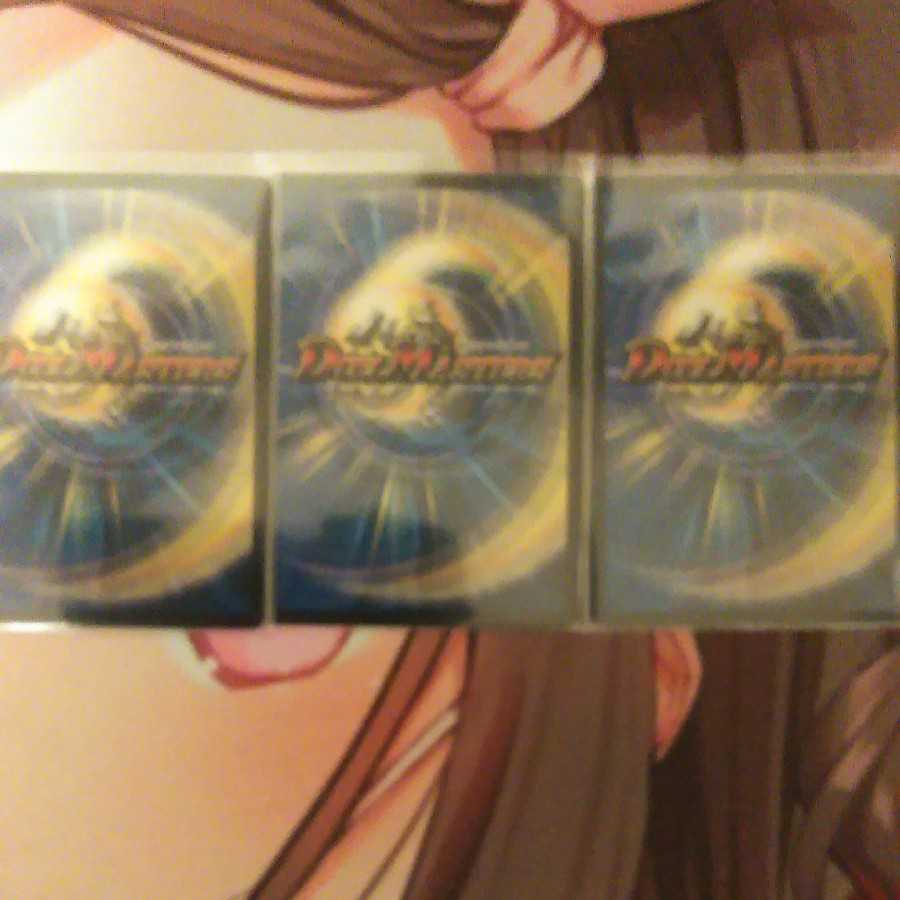 怒流牙 サイゾウミスト