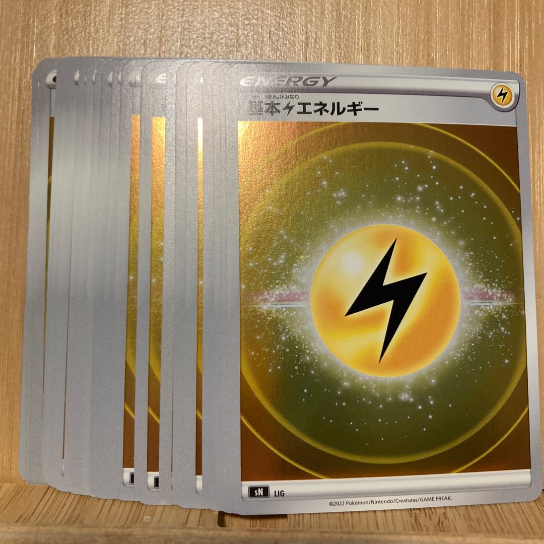 Basic LightningEnergy (Kira) 20-piece set