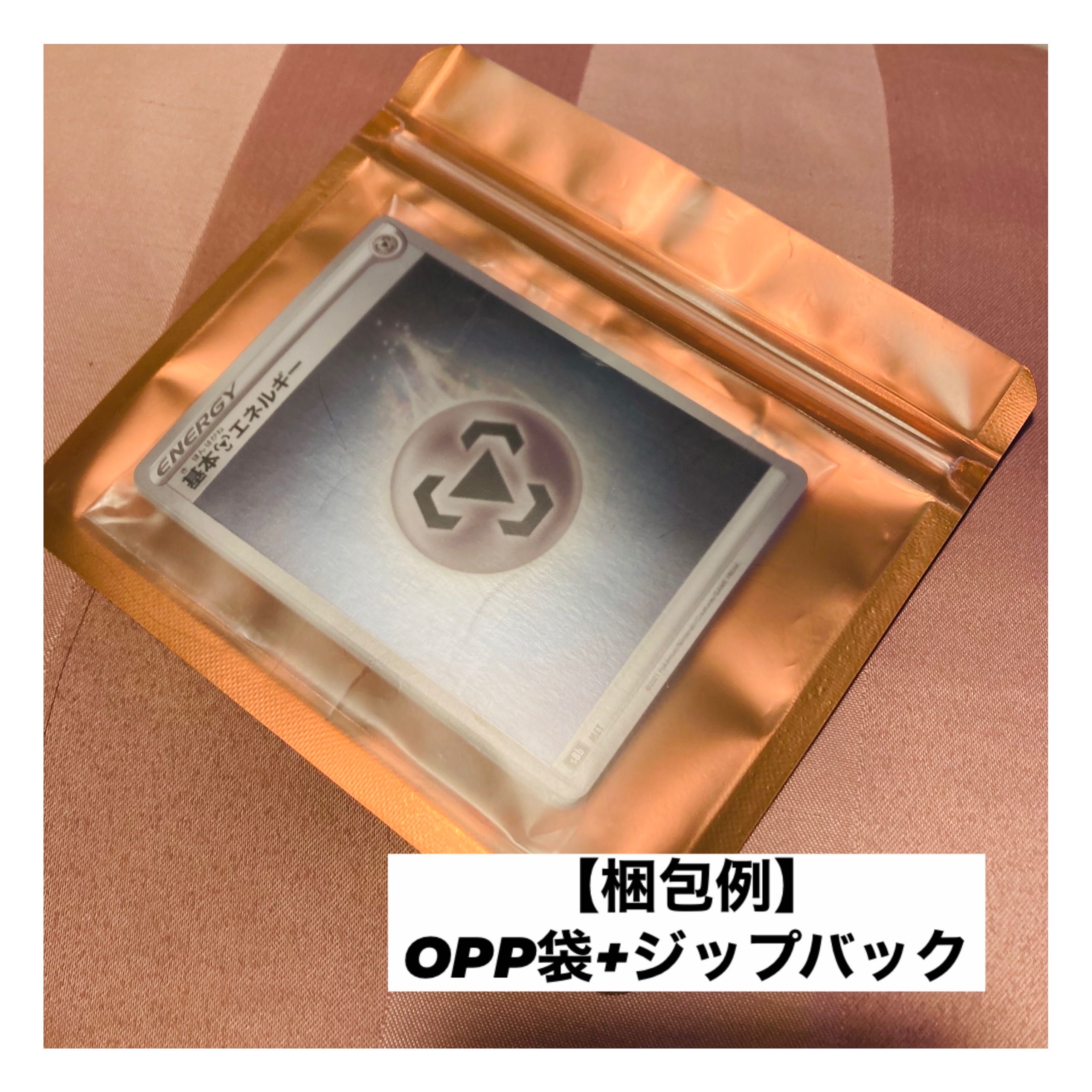 Basic LightningEnergy (Kira) 20-piece set