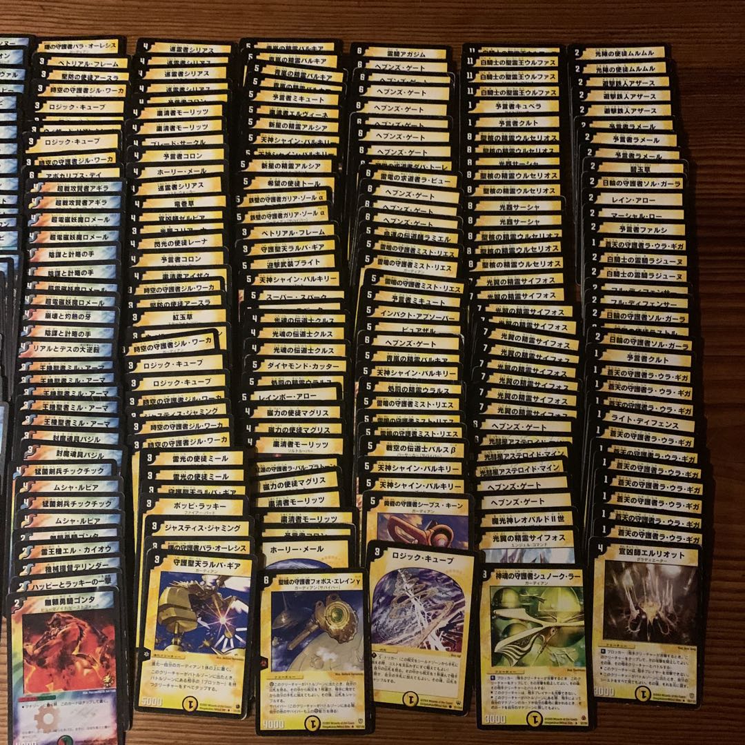 【旧枠】光文明・多色まとめ売り