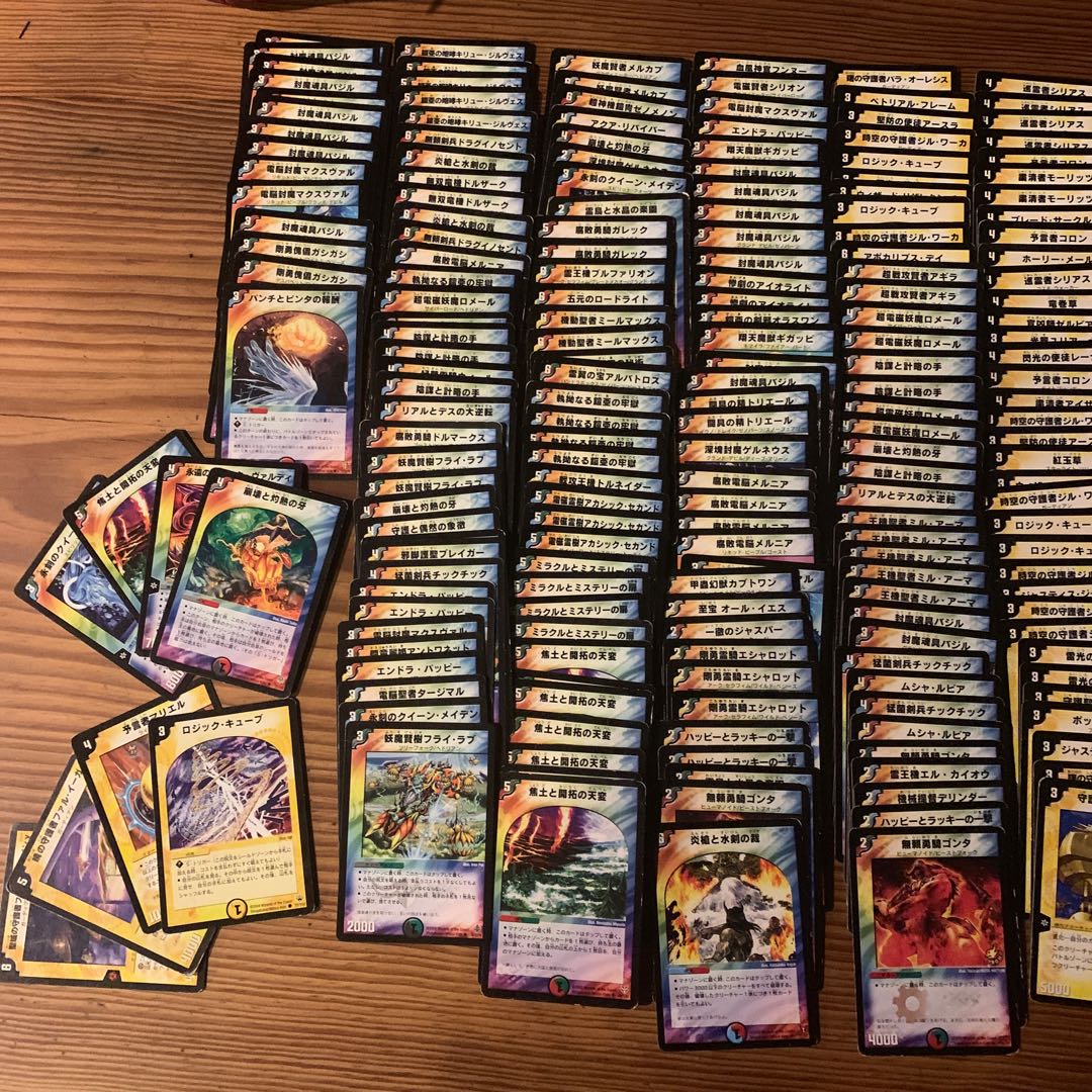 【旧枠】光文明・多色まとめ売り